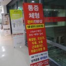 퀵바디힐링센터