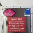 백령도생바지락칼국수