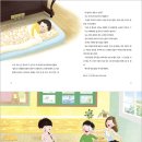 강아지왈츠 이미지