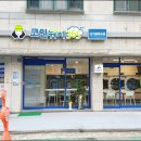크린토피아안양신기중학교점 이미지