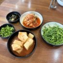 군내어죽