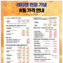 샤인룩스의원 이미지