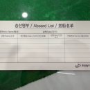 소소링제주2 이미지