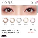 오렌즈 명동중앙점 | [W.06] 사진찍는 오자매(오혜진스냅)-파워 J의 웨딩촬영 준비