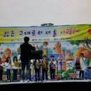 새별초교 이미지