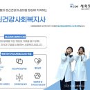 새희망병원 이미지