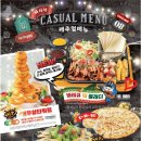 펀비어킹 - 광진구 면목로 36 | 펀비어킹