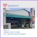 형제떡방앗간 이미지