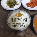 예원찌개구이전문