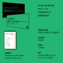 데모(DEMO) 이미지