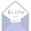 우리아이안경 | 노원역안경점 서울안경 페어링안경, 우리 아이 기능성 렌즈 맞춘 후기