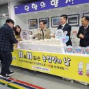 단양농업협동조합 이미지