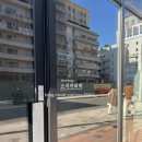 스시아와세