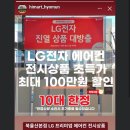 (주)보람전자 이미지