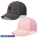 MLB 카카오 검색결과
