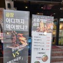 곱분이곱창충북