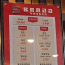 브래그볼링라운지