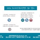 정다움 태권도장 네이버블로그