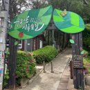 구봉산 치유숲길 입구 이미지