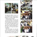 상일중학교 Daum카페