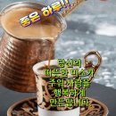 "서울둘레길 6코스 일부(도림천역-안양천-한강변-가양역) 걷기"＜2022.01.11(화)＞ 이미지