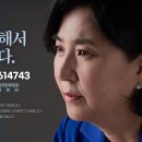 남영희 제대로 일해서 갚겠습니다.(2023.12.23) 이미지