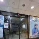 센텀약국 | 🏥 [센텀 이비인후과 추천] 직장인 몸살 감기 탈출기! '허준이비인후과의원' 친절한 진료 찐 후기