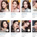 렌즈타운 울산삼산점 이미지