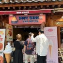 [전주 맛집] 전주한옥마을 카이막아이스크림 / 카이막딜라이트 내돈내산 솔직 후기