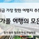 창조미술학원 이미지