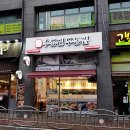 수유리우동집 하남시청점 이미지