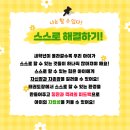 용인대 국가대표 태권도 이미지