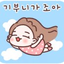 정원어린이집 네이버블로그