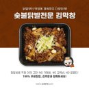국민막창 이미지