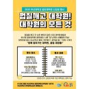 부산대학교 일반대학원 이미지