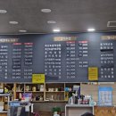 계절음식신창 이미지