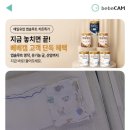 산후조리원품 이미지
