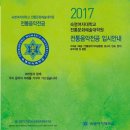 숙명여자대학교 전통문화예술대학원 이미지