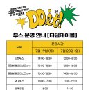 화정체육관 이미지