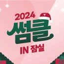아이린홈 이미지