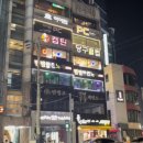 내바다노래연습장 이미지