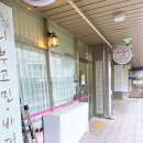 벨라 스킨 앤 바디 이미지