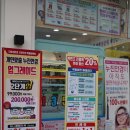 다비치안경 장현현대병원옆점 | [남양주안경점 추천] 안경은 역시 다비치안경 장현현대병원옆점