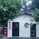 동민농장 이미지