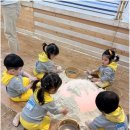 별나라어린이집 이미지