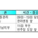 진상보건지소 이미지