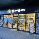 GS25 탄현본점 네이버블로그