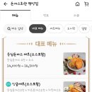 돈까스회관 팽성점 이미지