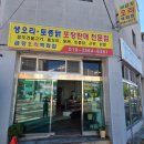 금강애드컴