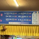 향토구공탄 이미지